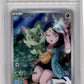 Pokemon Sprigatito 0109/09 Art Rare Exclusive 2025 Gem Pack Vol 1 AGS 10