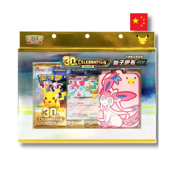 Pokémon TCG: 30th Celebration Sylveon Display Box - Simplified Chinese