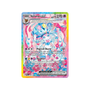 Pokémon TCG: Scarlet & Violet Prismatic Evolutions Elite Trainer Box