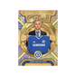 Topps Chelsea 2026/27 Collector Tin