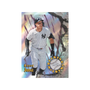 Topps Chrome Baseball 2026 Jumbo Box - Pre-Order