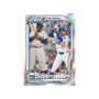 Topps Chrome Baseball 2026 Value Box - Pre-Order