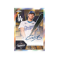 Topps Chrome Baseball 2026 Jumbo Box - Pre-Order