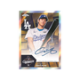 Topps Chrome Baseball 2026 Jumbo Box - Pre-Order