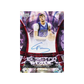 Topps Cosmic Chrome Basketball 2025-26 Hobby Box - Pre-Order