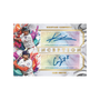 Topps Inception Baseball 2025 Hobby Box - Pre-Order