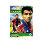 Topps Jogaço UEFA Club Competitions 2025-26 Hobby Box