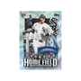 Topps Series 2 Baseball 2026 Jumbo Box