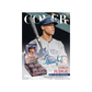 Topps Update Series Baseball Jumbo Box 2026 - Pre-Order