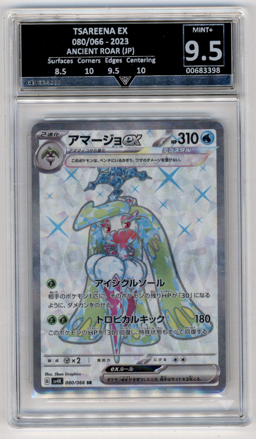 Pokemon Tsareena Ex 080/066 Super Rare 2023 Ancient Roar GET GRADED 9.5