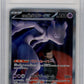 Pokemon Team Rocket's Mewtwo EX 237/193 Special Art Rare 2026 Mega Dream EX TAG 9