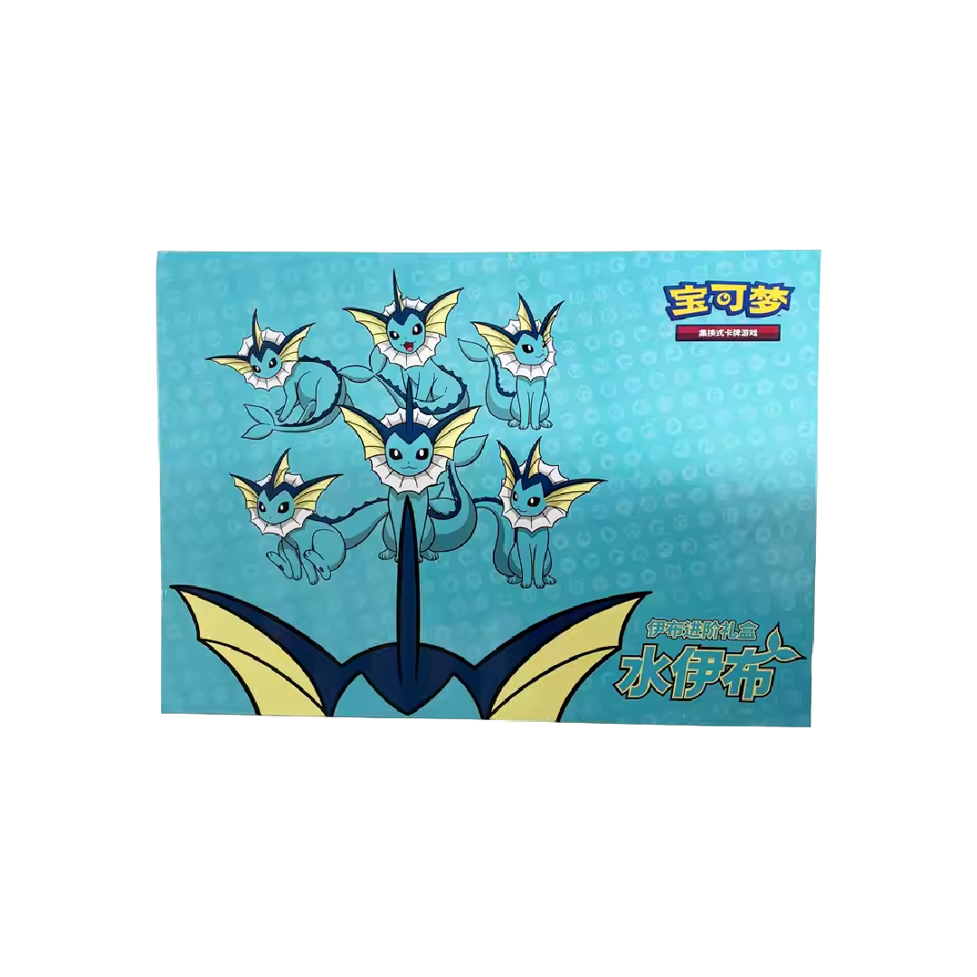 Pokémon TCG: Eevee Vaporeon Premium Gift Box – Simplified Chinese