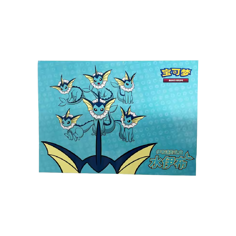 Pokémon TCG: Eevee Vaporeon Premium Gift Box – Simplified Chinese