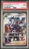 Pokemon FA/Adaman 240/172 VSTAR Universe Pokemon JPN.SWSH 2022 PSA9