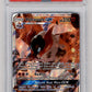 Pokemon Volcarona GX 35/236 Ultra Rare Holo 2019 Cosmic Eclipse PSA 10