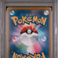 Pokemon Bronzong 208/184 Vmax Climax Pokemon SWSH JPN 2021 PSA10